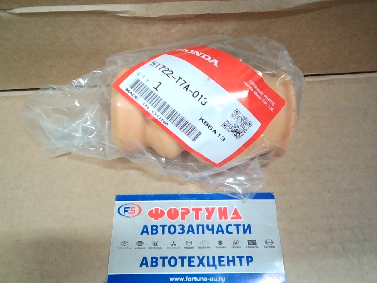 Отбойник 51722-T7A-013 HONDA /FRONT Vezel RU#/ на  