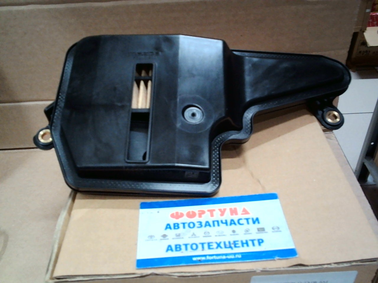 Фильтр АКПП FZ01-21-500 MAZDA /Mazda3 BM, BN,  Mazda6 GJ, GL,  CX-5 KE, KF/ на  
