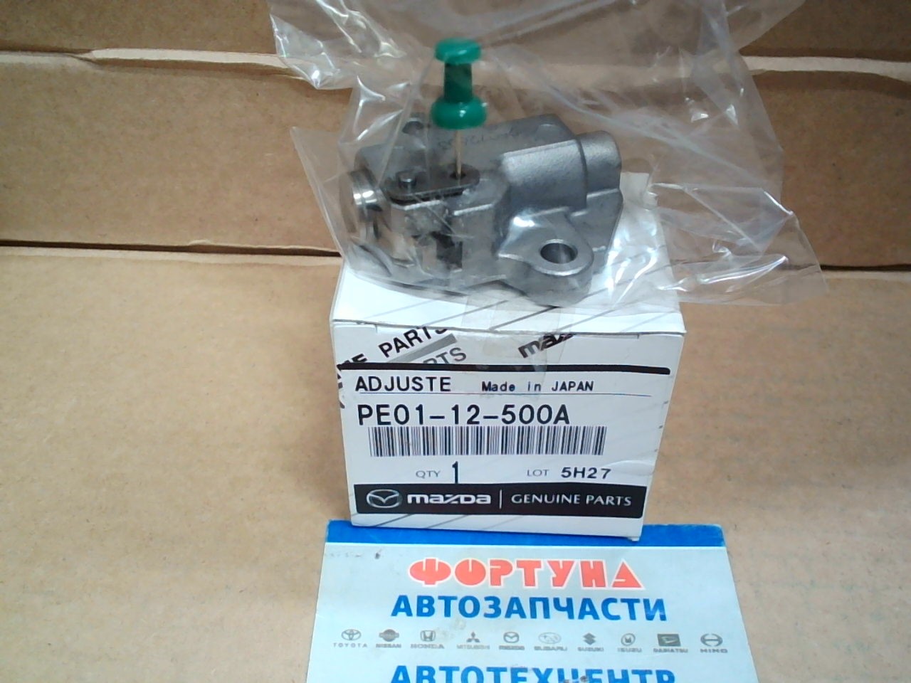 Натяжитель ремня PE01-12-500A MAZDA /PY Mazda 3 '13-,  Mazda 6 '12-'15/ на  