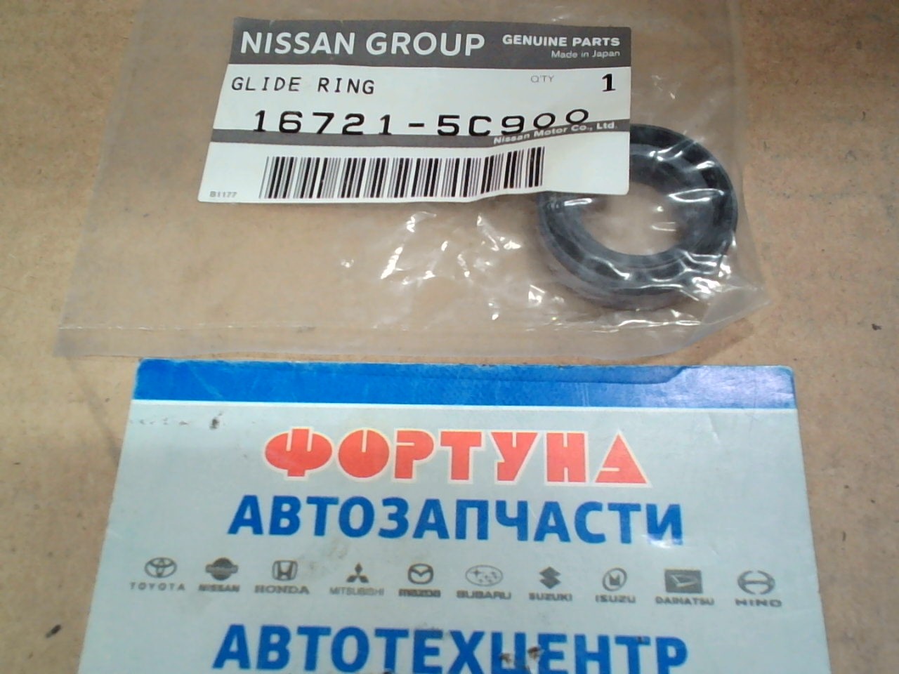 Сальник ТНВД 17x28x7 met [16721-5C900] NISSAN /CD17, CD20, TD42T, TD27/ на  