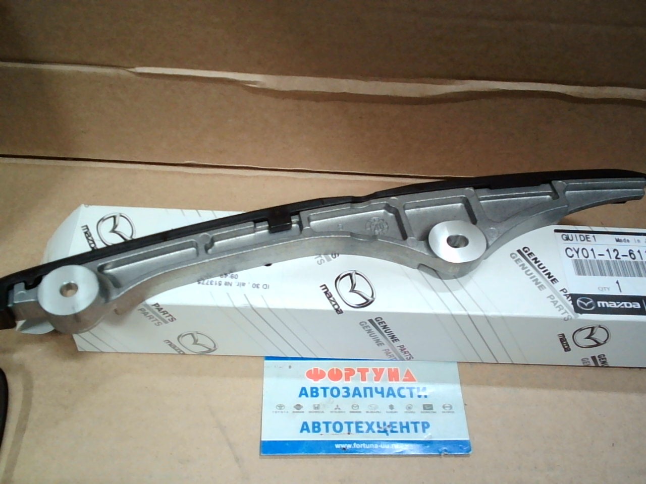 Цепи успокоитель CAY1,  CAY5,  CAY6,  CYC4 [CY01-12-611] MAZDA /Mazda CX-9 '07-'15/ на  