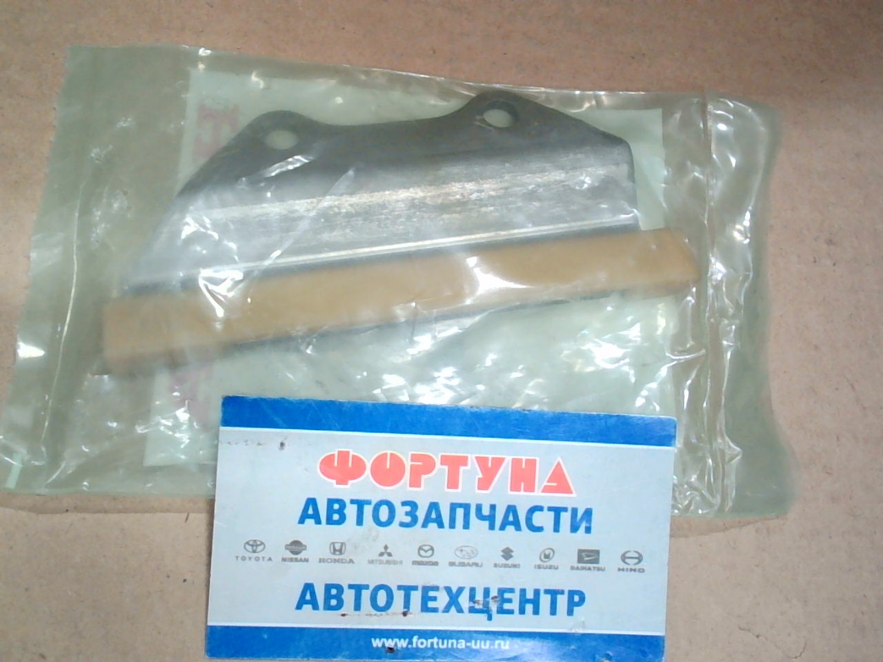 Цепи успокоитель K24A [14540-RAA-A02] HONDA /2.0, 2.4L ACCORD, CIVIC CR-V '07-/ на  