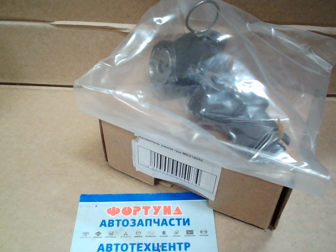 Натяжитель ремня MD319040 DAGGER /6G74 PAJERO -'97/ на  