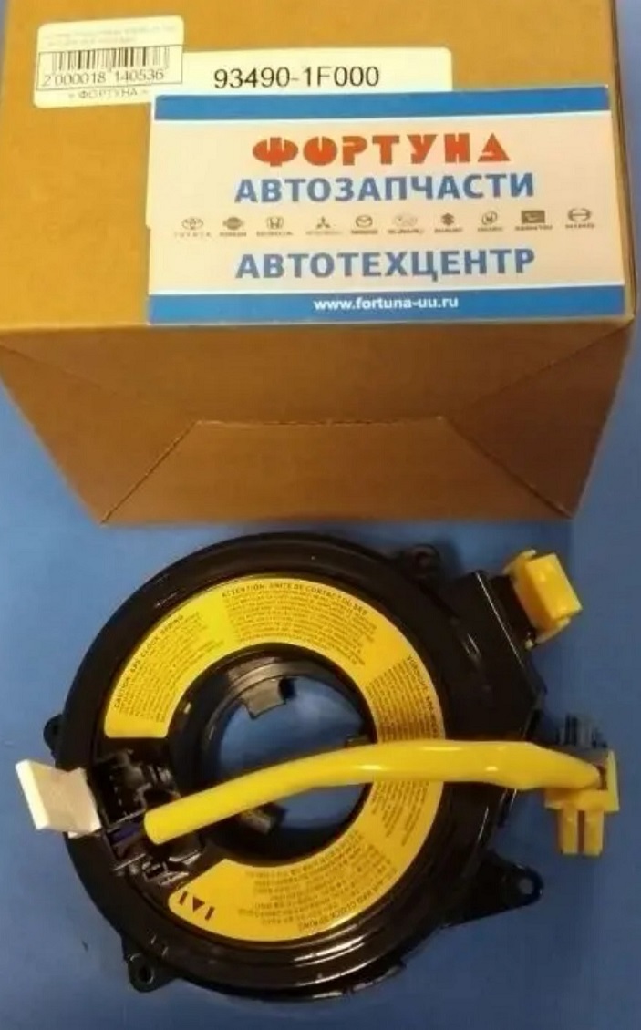 Шлейф подрулевой 93490-1F000 DAGGER /Kia Sportage/ на  