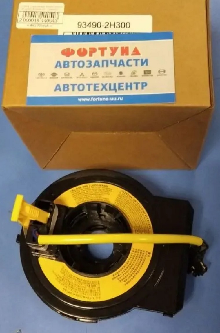 Шлейф подрулевой 93490-2H300 DAGGER /Avante HD,  Ceed ED,  Hyundai i30/ на  
