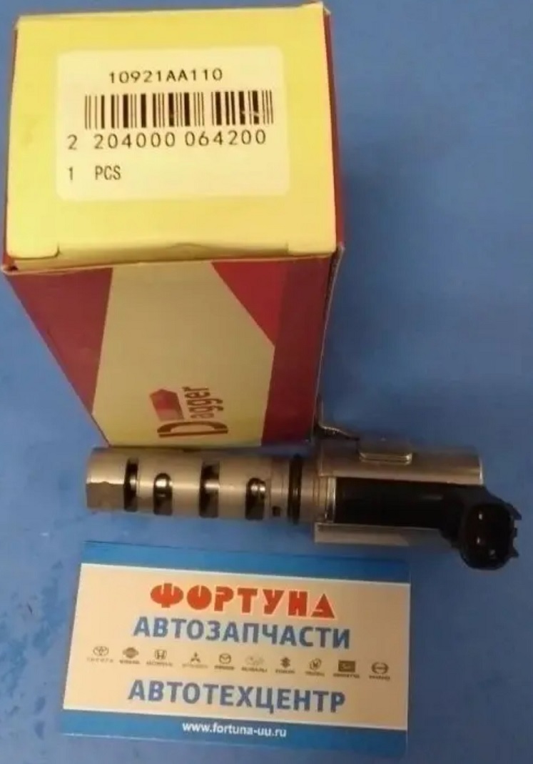 Клапан VVTI SUB EJ36D,  EZ36,  EZ36D [10921-AA110] DAGGER /Subaru/ на  