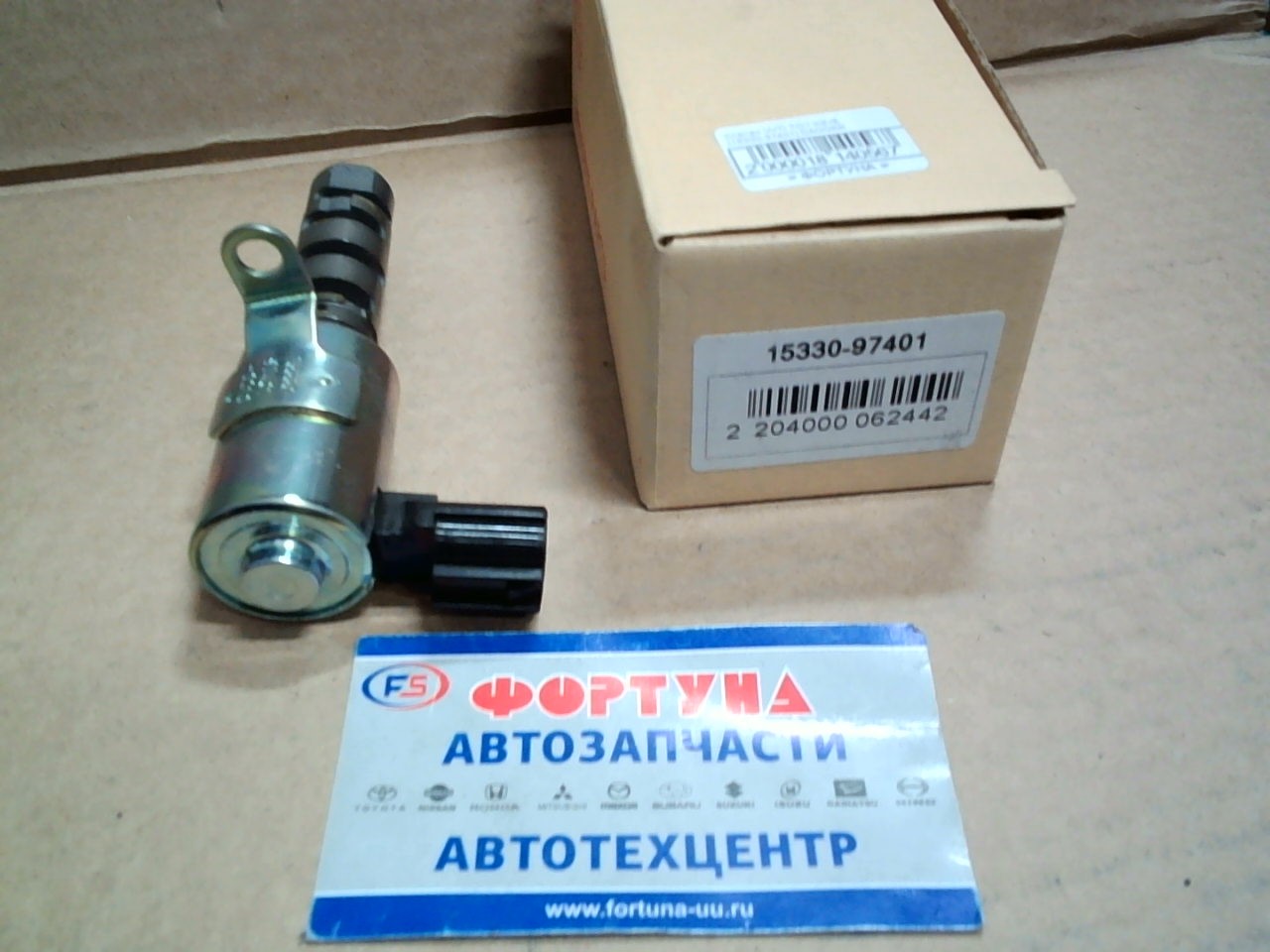 Клапан VVTI TOY K3VE [15330-97401] DAGGER на  