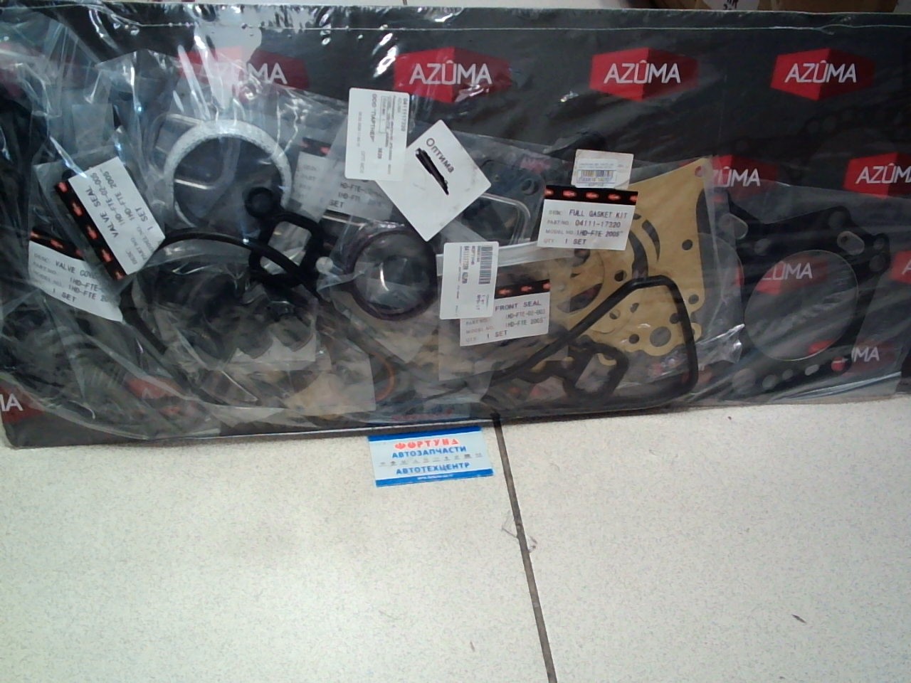 Ремкомплект ДВС 1HDFTE met [04111-17330] AZUMA /'02-'06/ на  