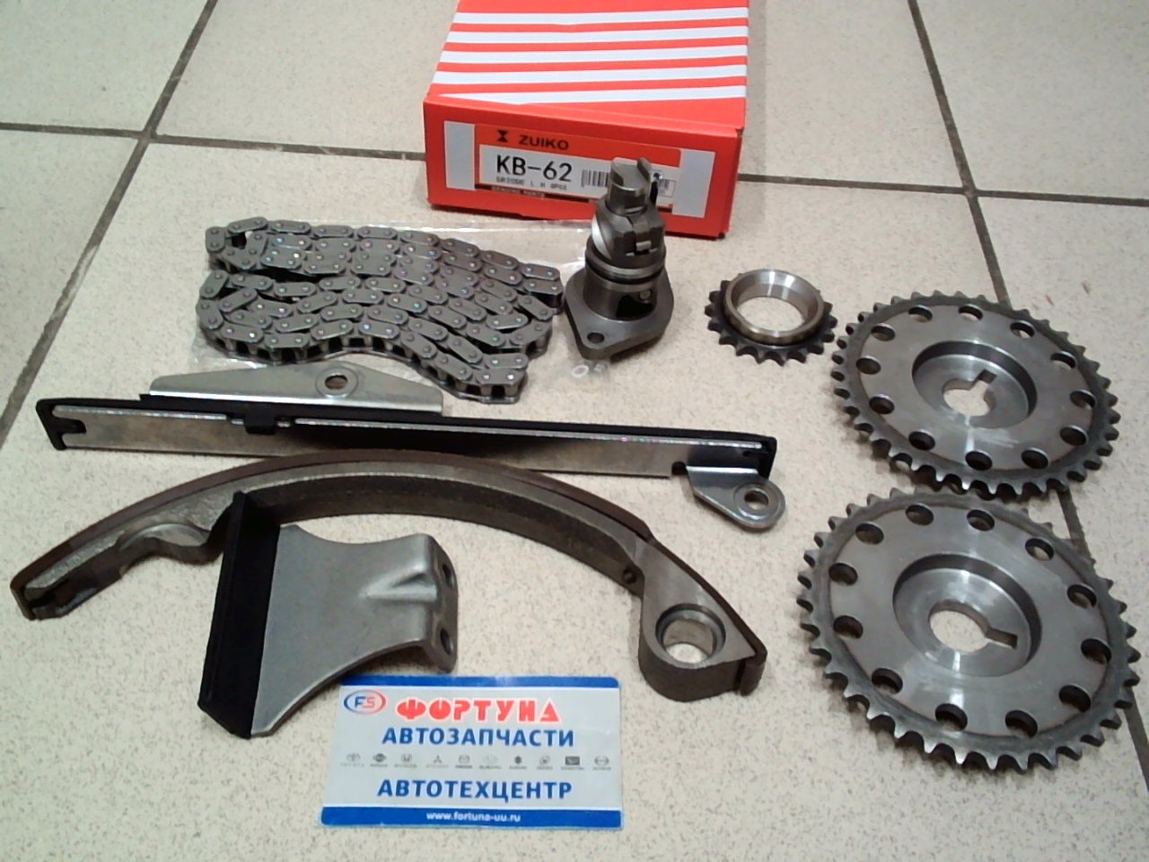 Комплект цепи ГРМ Nissan SR20DE (KB-62) Zuiko /8pcs/ на  