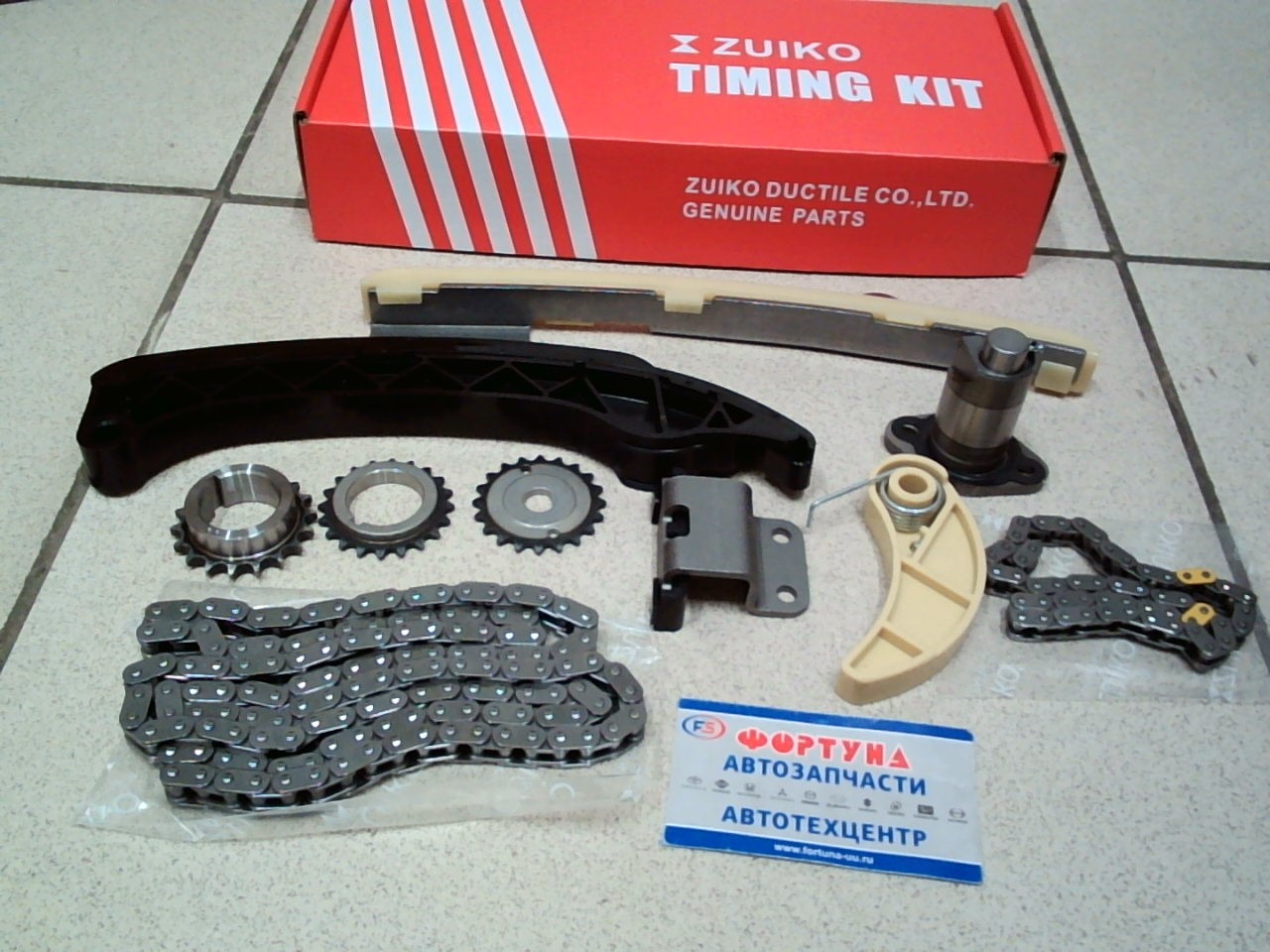 Комплект цепи ГРМ Toyota 1ZR-FE /KA-61/ Zuiko (10ps) на  