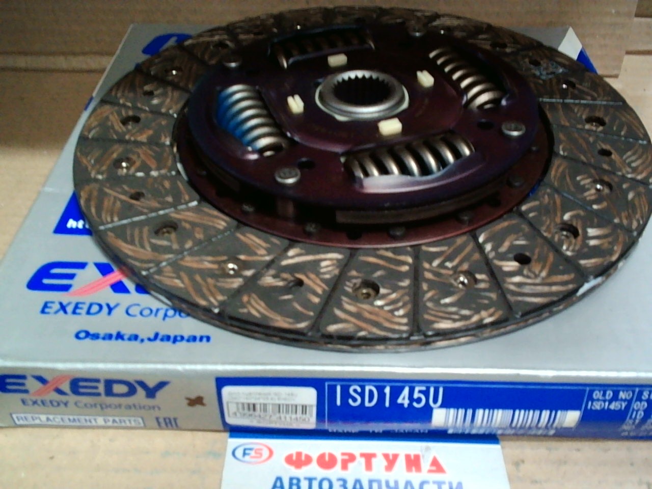 Диск сцепления ISD-145U (240*160*24*25, 6) EXEDY на  