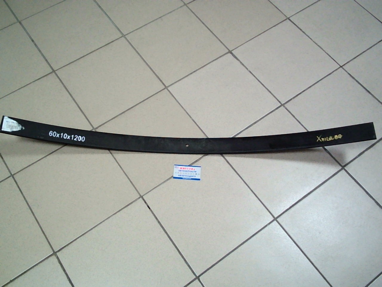 Лист рессорный заготовка 60x10x1200 с ЦО 10, 5 mm на  