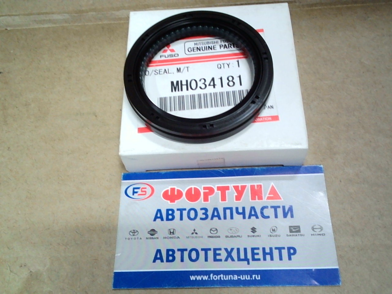 Сальник 50x65x9 MIT [MH034181] (F4231/AH2838) {МКПП rear  FB, FE} MITSUBISHI на  