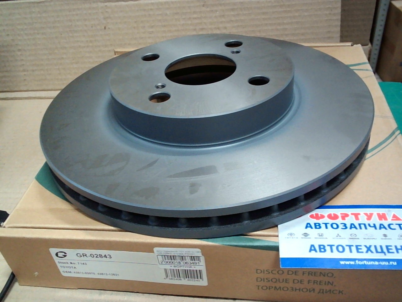 Диск тормозной TOY 43512-12620 (GR-02843) G-brake /FRONT /COROLLA '00-'06/ 4 шпильки/ на  