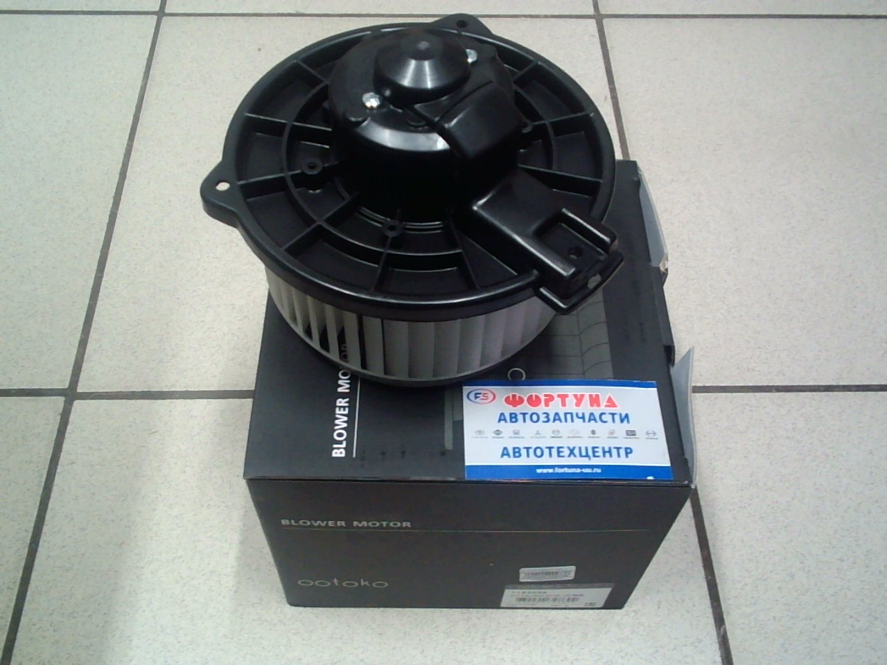 Мотор отопления салона AD-TY06 (1102006) /TOYOTA CALDINA ST191/MARK 90,  с вентилятором/ [194000-0710] OOtOkO на  