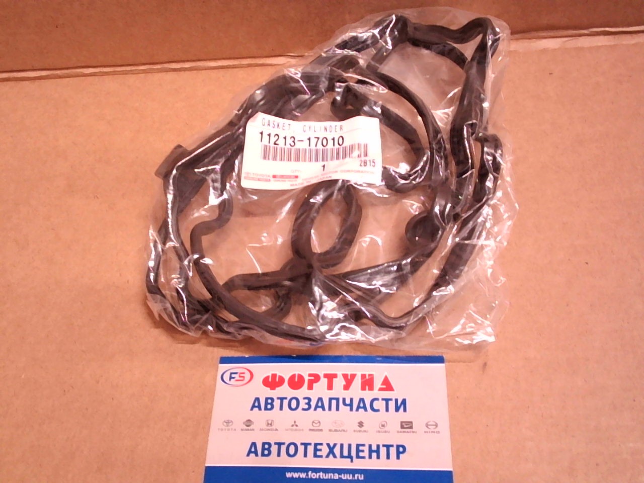 Прокладка клапанной крышки 1HDT,  1HZ '90-'98 [11213-17010] TOYOTA на  