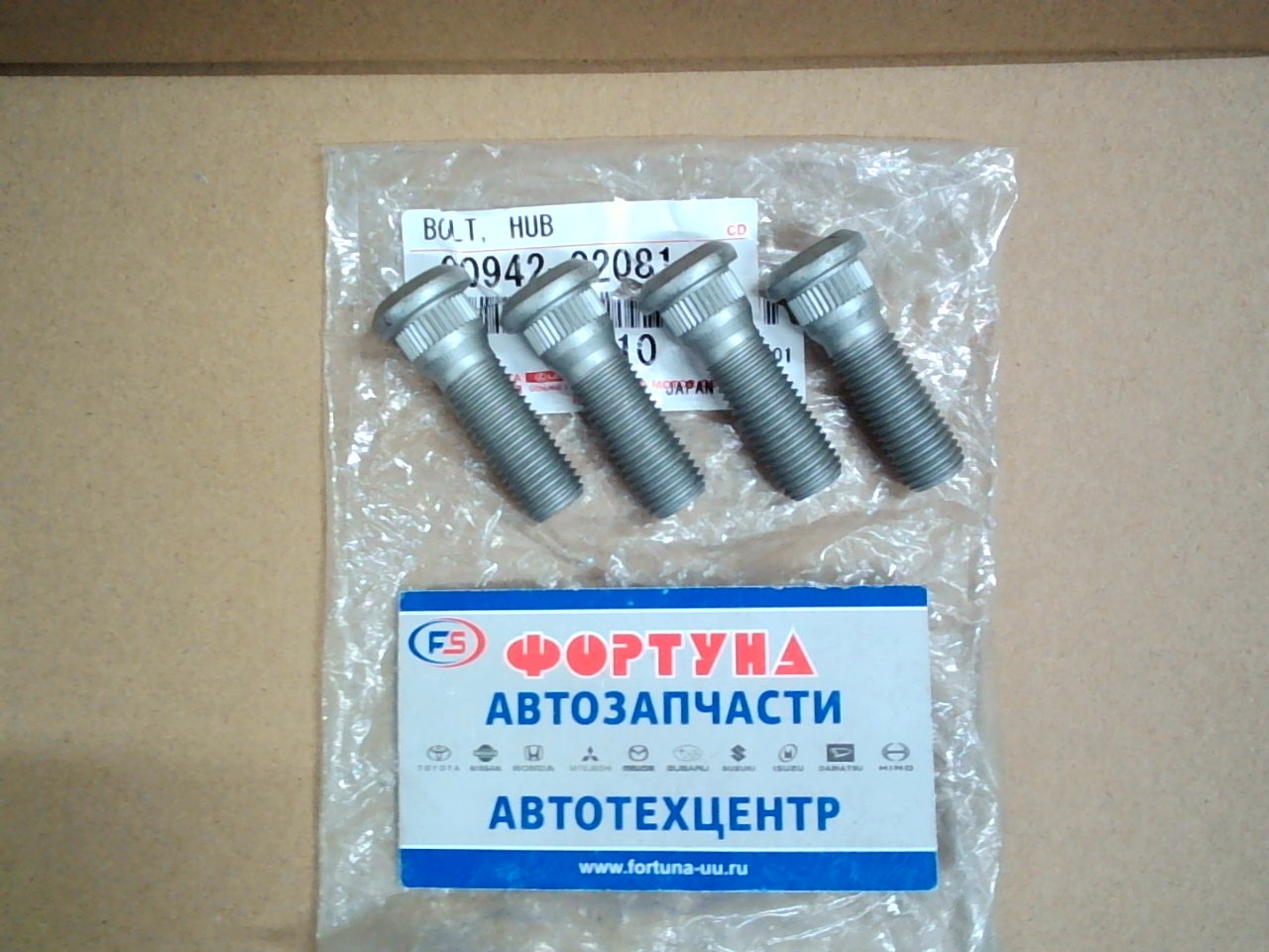 Шпилька колесная 90942-02081/90942-02049 TOYOTA {=0184-001} на Шпилька колесная 90942-02081/90942-02049 TOYOTA {=0184-001} на